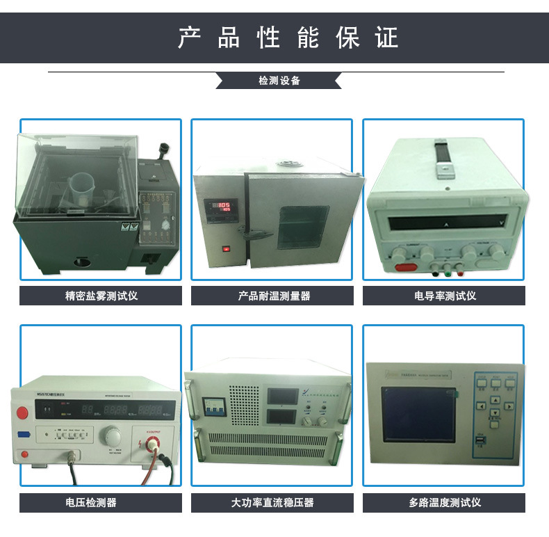 鋁排軟連接,鋁箔軟連接,銅排軟連接,電池軟連接,新能源軟連接