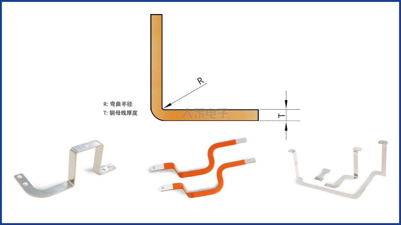 銅排折彎R角與厚度關(guān)系