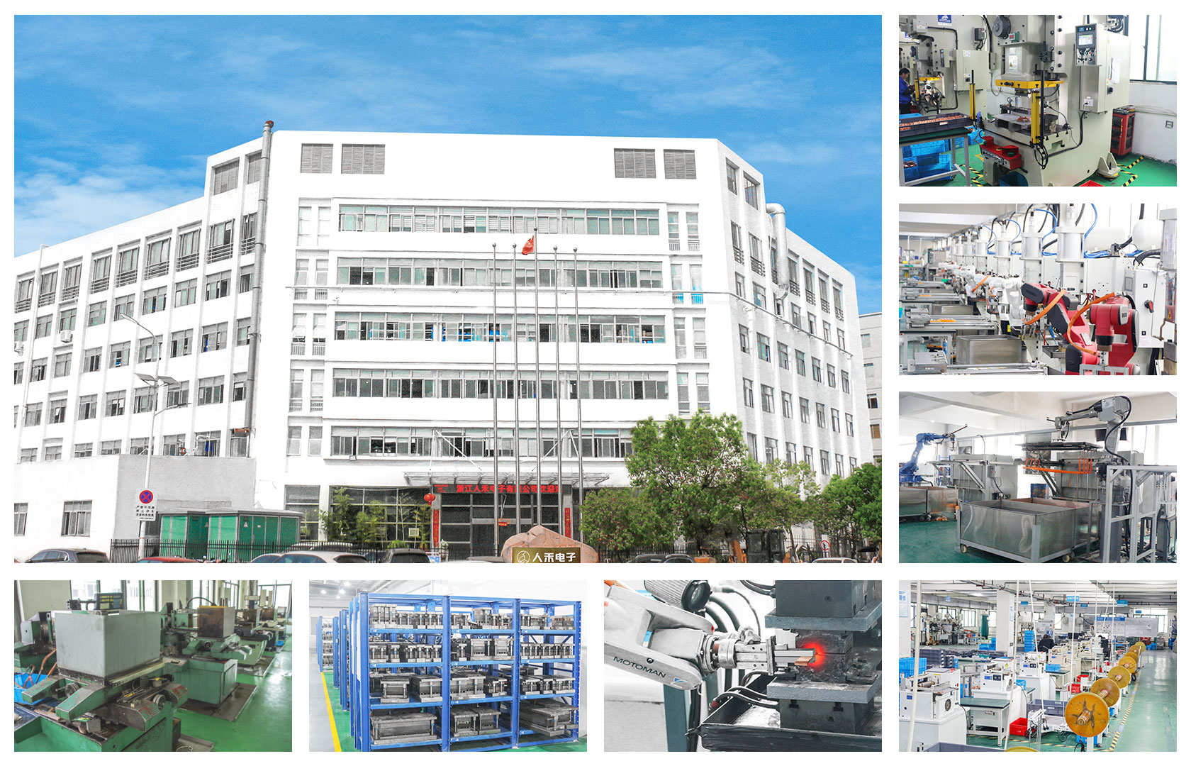 人禾電子——銅排生產(chǎn)廠家電池連接方案專家 人禾電子——銅排生產(chǎn)廠家電池連接方案專家